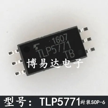 

10PCS/LOT TLP5771 SOP-6 IGBT