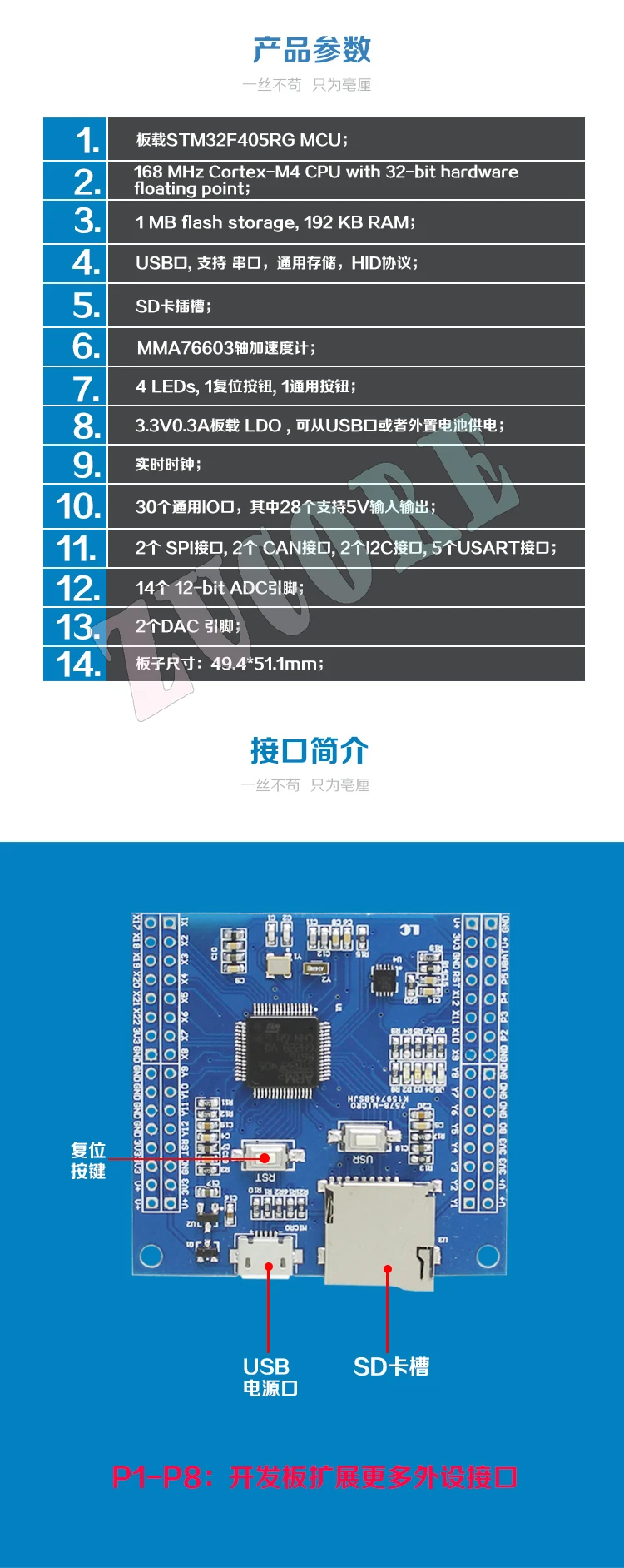 Плата разработки PYBoard MicroPython Python STM32F405 IoT (art.: 3920cd91f2ccf) - 3920cd91f2ccf