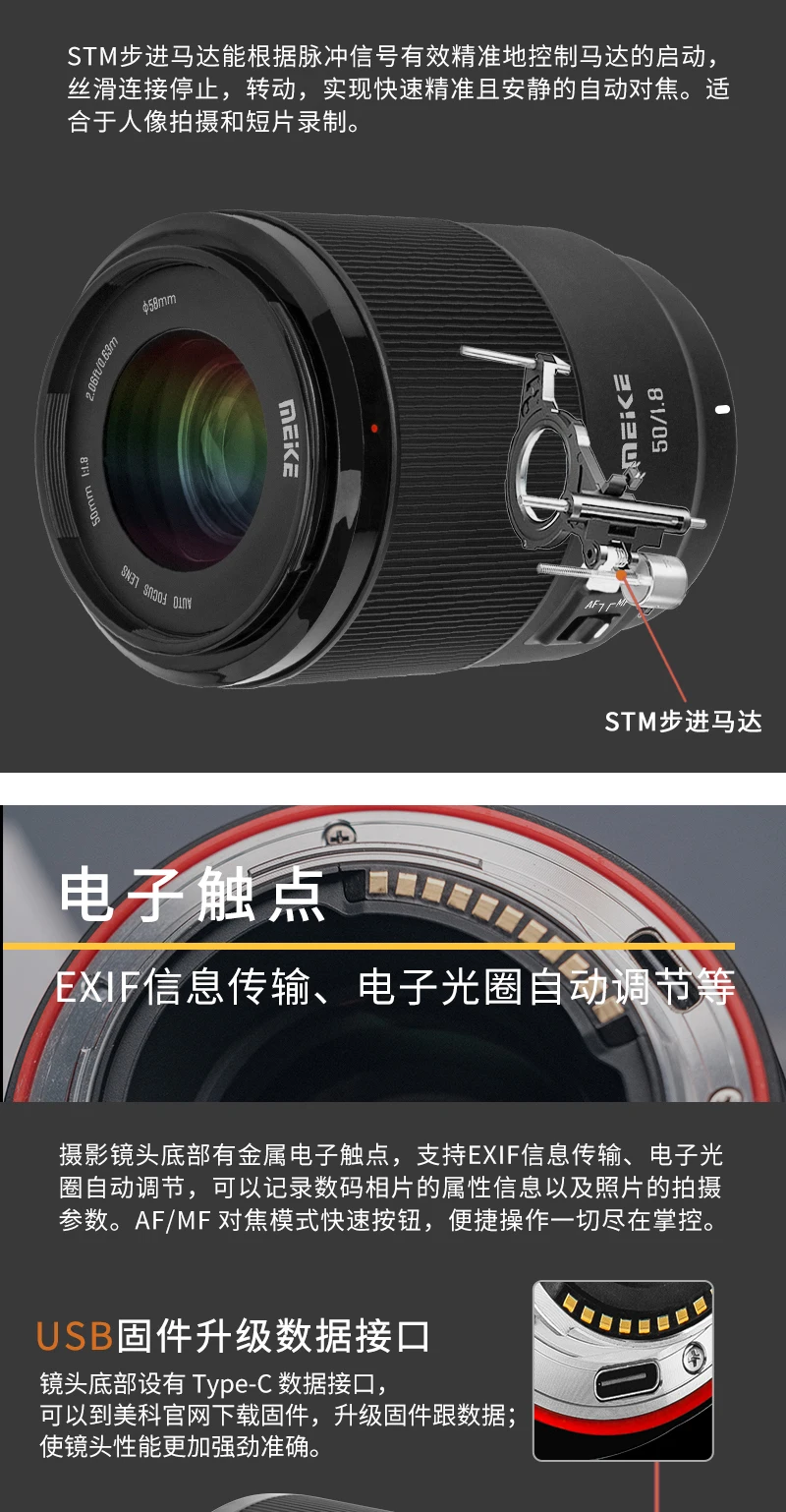 Фото Полнокадровый объектив Meike 50 мм f1.8 с автофокусом для беззеркальных камер Sony E/Nikon Z/L с креплением №2