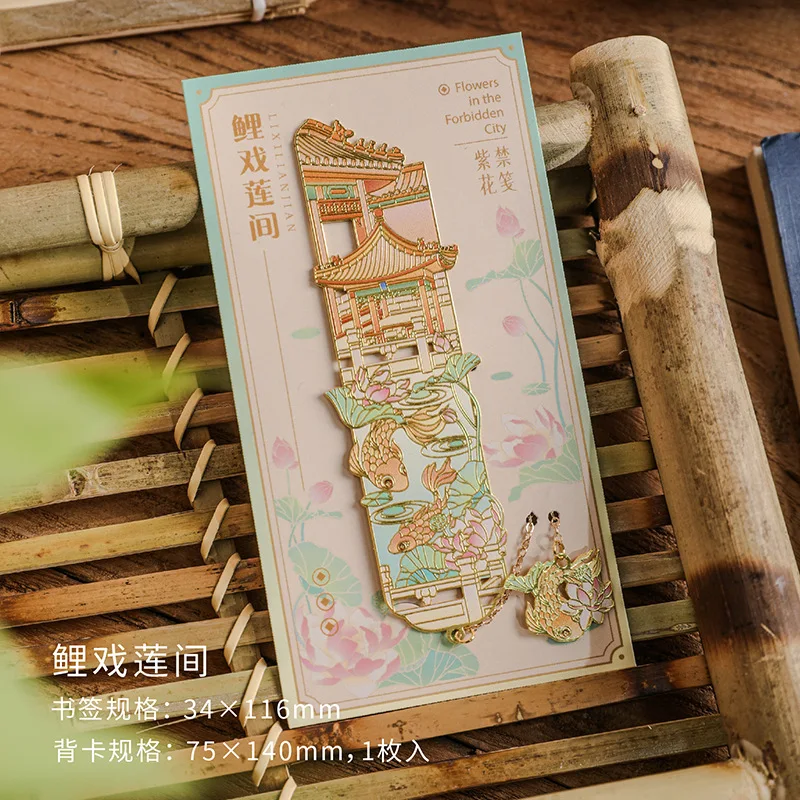 

Металлическая закладка TWBEB "Запретный цветок"