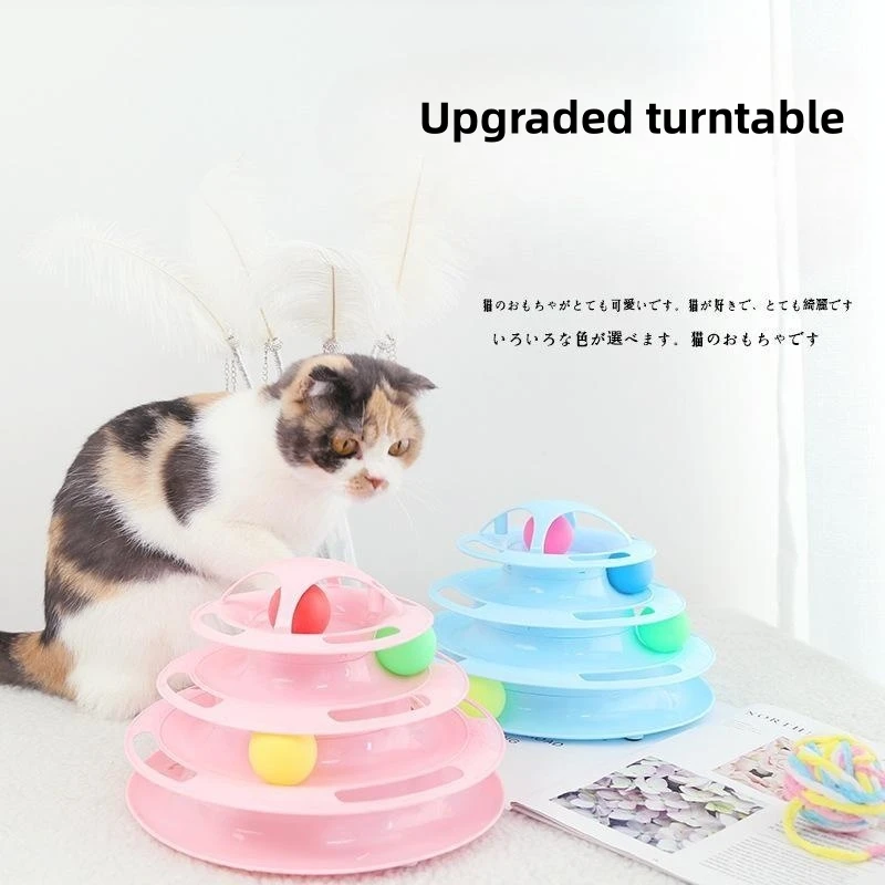 

4 Levels Cats Toy Tower Tracks Cat Toys Interactive Cat Intelligence Training Amusement Plate Tower Pet Products Cat Tunnel