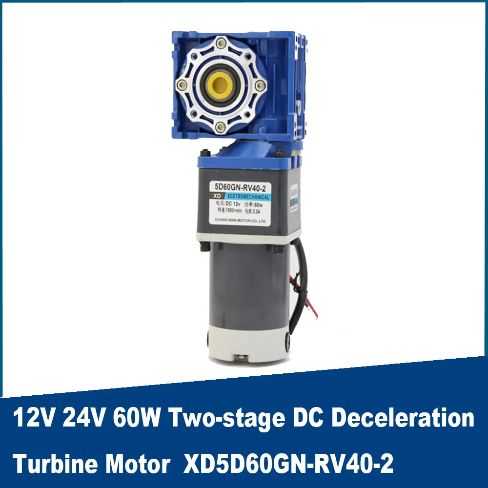 

12V 24V 60W NMRV40 DC Worm Gear Reducer Motor Two-stage Deceleration Motor Adjustable Speed CW CCW With Self-locking Function