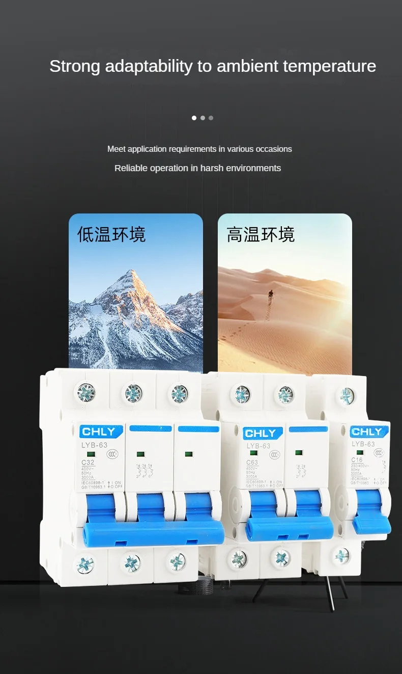 Воздушный выключатель маленький бытовой автоматический переключатель с 3