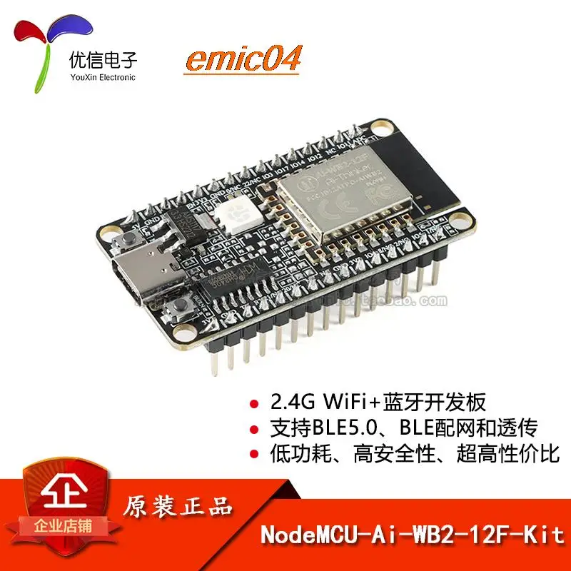 

Оригинальный stock NodeMCU-Ai-WB2-12F-Kit WiFi + 5.0 Type-C