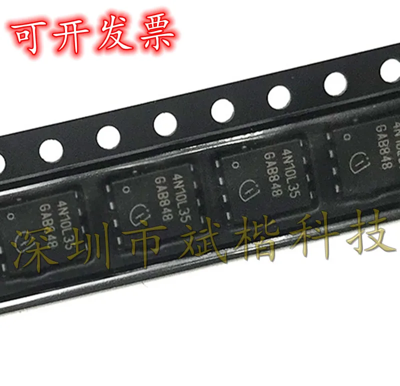 

10 шт./лот IPG20N10S4L35 silkscreen 4N10L35 4N1036 4N0409 4N04L07 TDSON-8