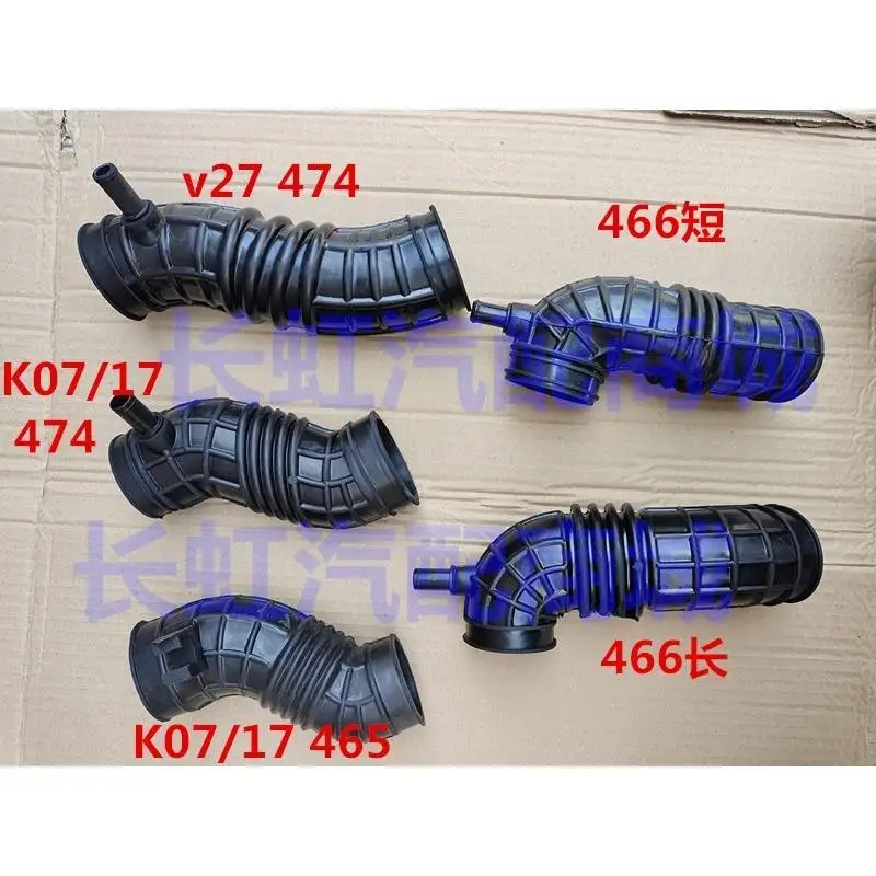 

Шланг для очистки воздушного фильтра для DFSK DFM SOKON 1,1 л 1,3l K01 k02 K07 V25 V27, запасные части для двигателя автомобиля