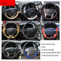 hand stitched leather suede carbon fibre car steering wheel cover for toyota camry new markx levin weilanda dazzle accessories