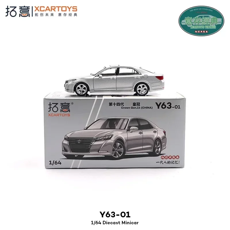 Фото XCartoys 1:64 Корона серебряная литая модель автомобиля Коллекция миниатюрных моделей №1