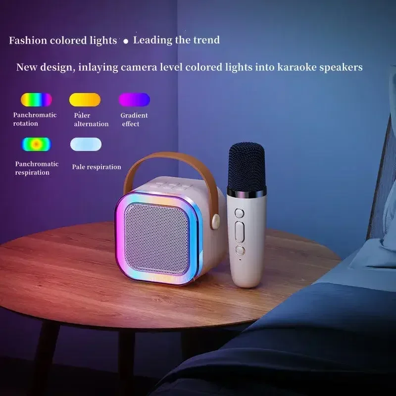 Небольшая домашняя Bluetooth-колонка караоке-машинка с 2 микрофонами RGB-подсветка