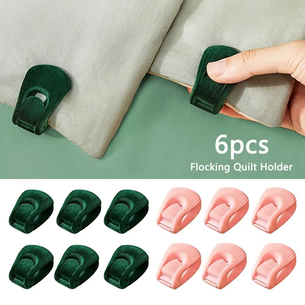 

6pcs Fashion Anti-run ABS Non-slip Clothes Pegs Flocking Quilt Holder Blanket Fastener Clip Bed Sheet Buckle