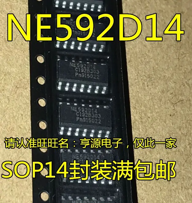 

Бесплатная доставка NE592 NE592D14 5 шт.