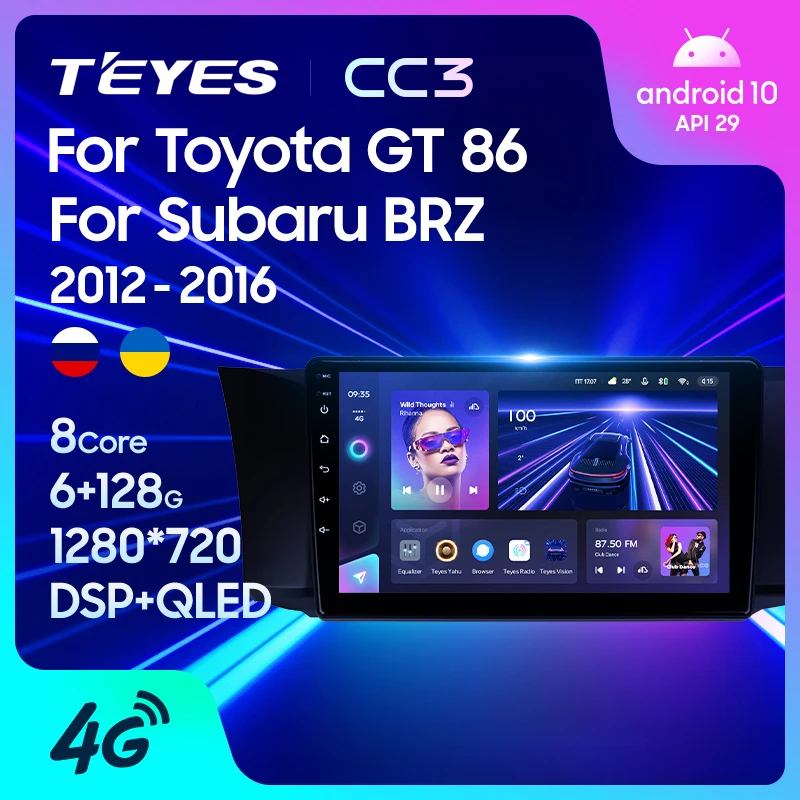 TEYES CC3 Штатная магнитола For Тойота ГТ 86 Субару БРЗ Toyota GT Subaru BRZ 2012 - 2016 до 8-ЯДЕР 6 + 128ГБ