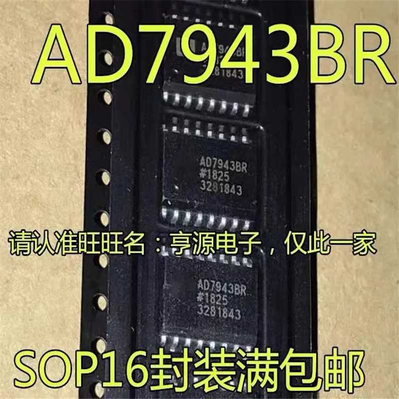 

1-10 шт. AD7943BR SOP-16