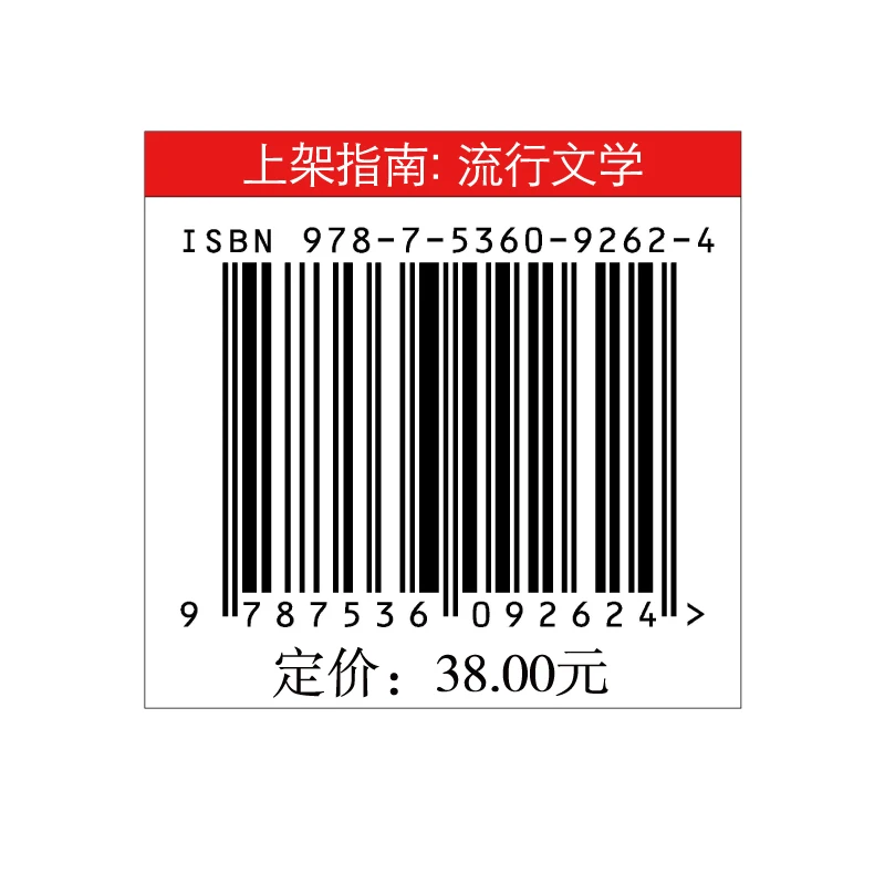Манга картина в стиле комикса Cartton Book of Re:zero-start life другом мире. 19