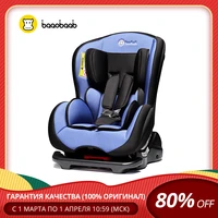 baaobaab blue baby convertible child safety car seat sit against driving direction portable reclining 0 18kg 0 month 4 years