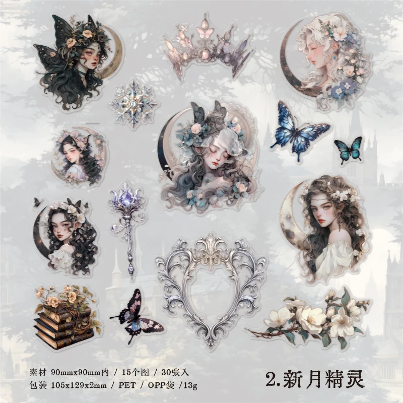 

Винтажные стикеры с животными и девушками