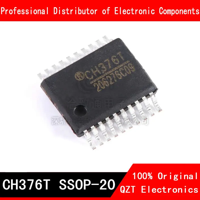 CH376T SSOP CH376 SSOP-20 новая