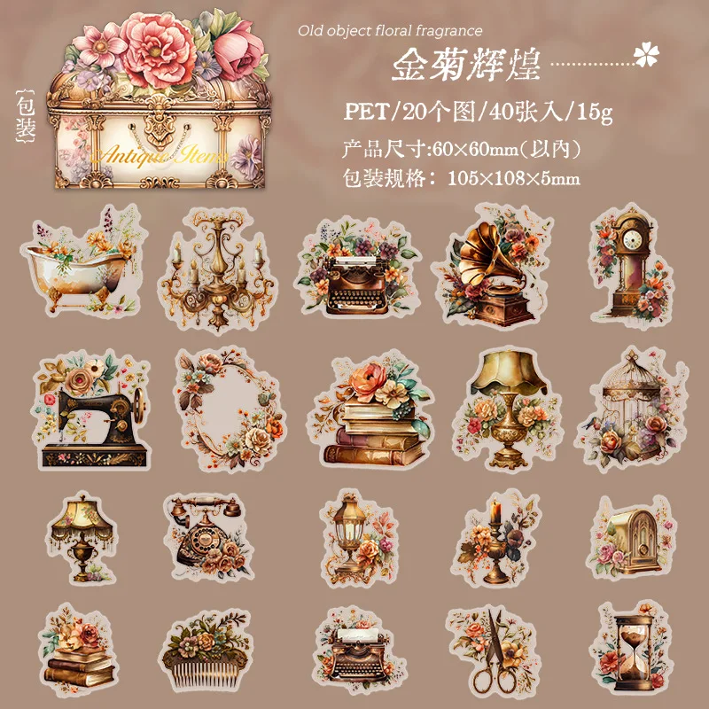 

Набор из 40 стикеров Alideco