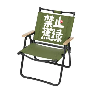 

SH 2023 Year New Aoliviya Official New Outdoor Folding Kermit Chair Portable Camping Outdoor Picnic Camping Chair Ultralight Fi