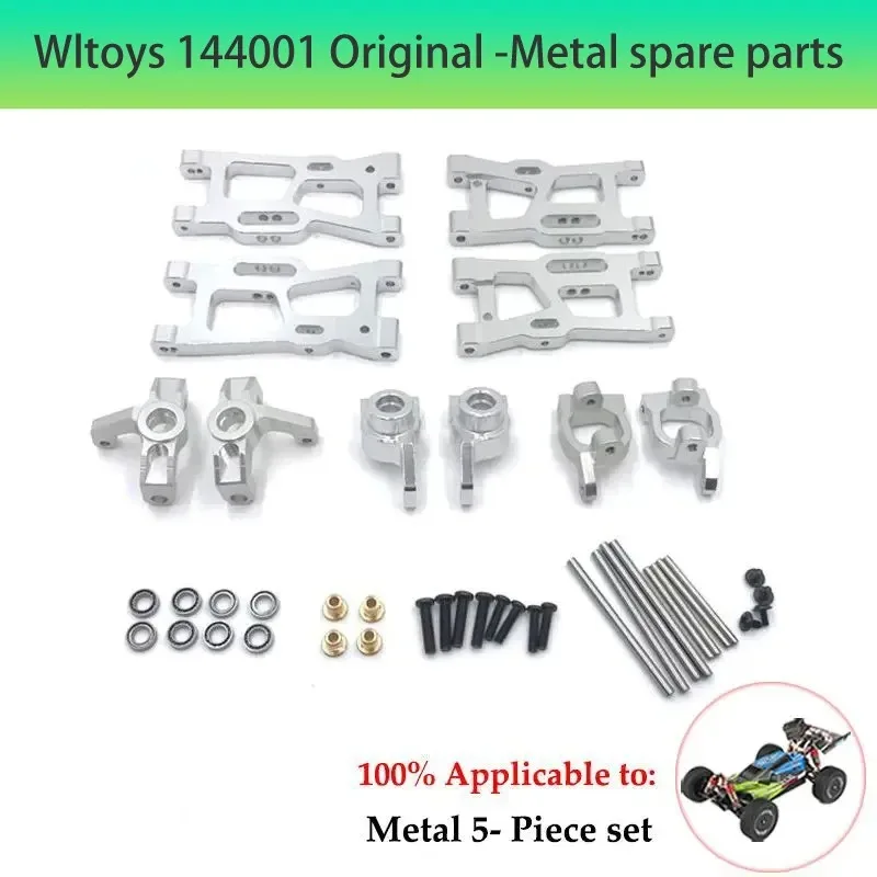 Металлический дифференциал для Wltoys