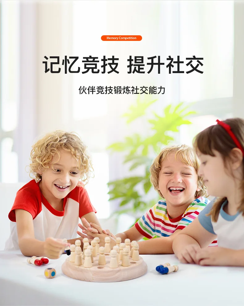 

Kids Montessori Educational Wooden Toys Learning Color Sensory Toys Memory Match Stick Chess Puzzle Game Party Game for Children