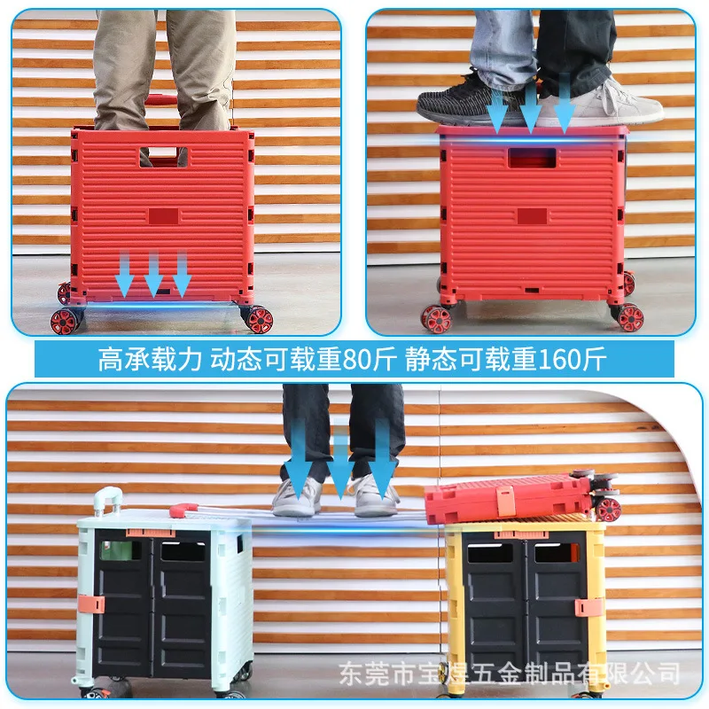 Новая 8-колесная складная корзина для покупок используемая кемпинга и