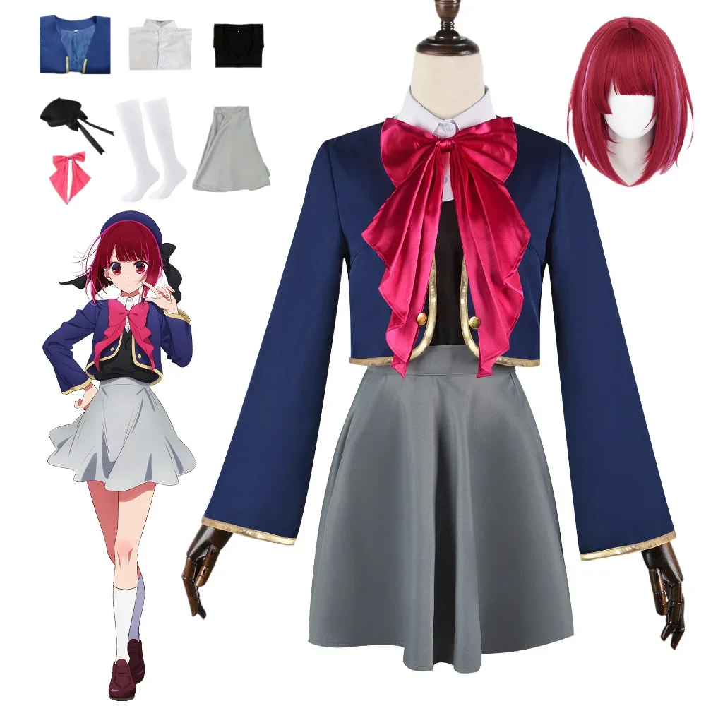 Аниме Oshi No Ko Kana Arima Косплей Костюм