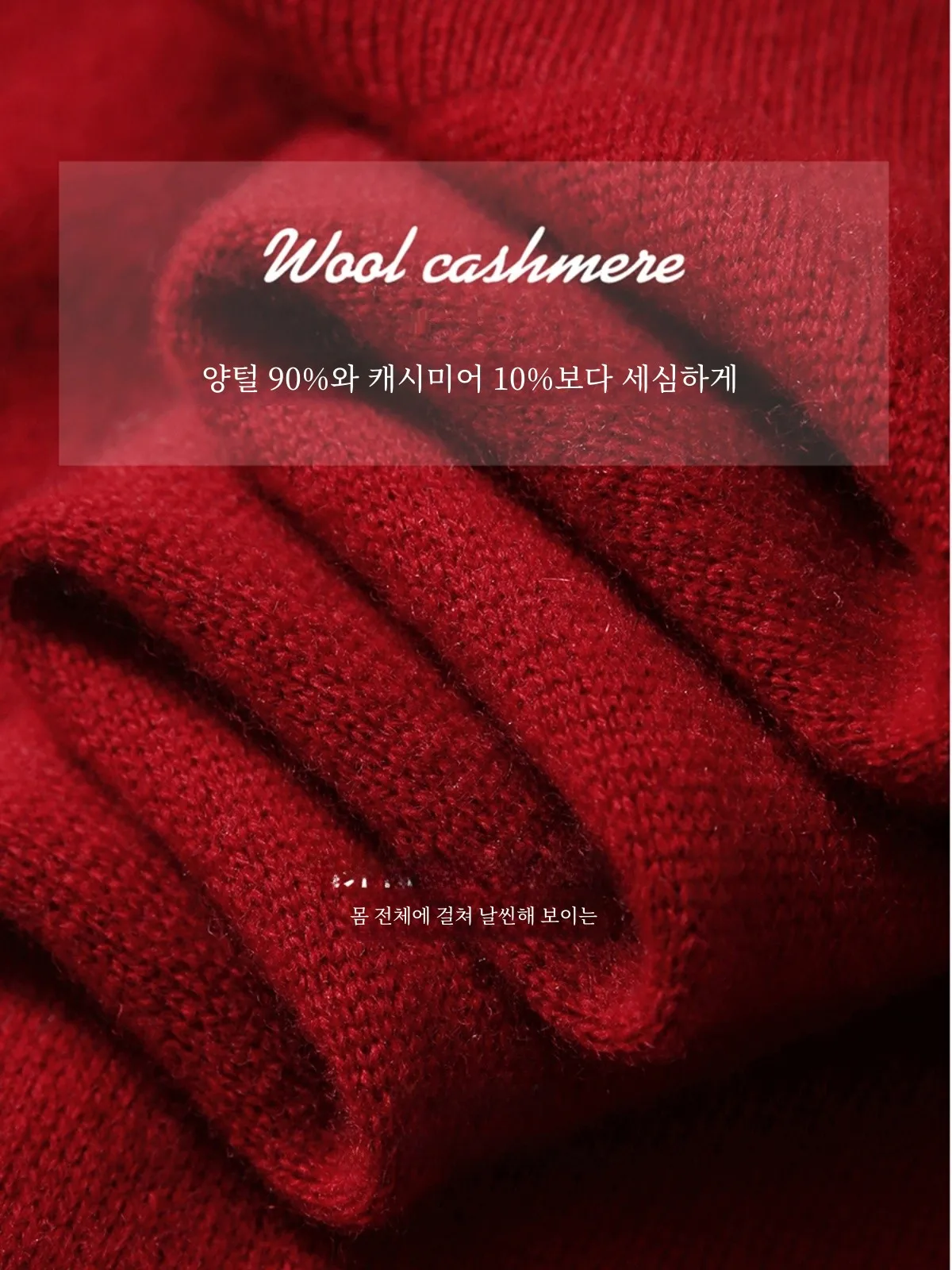 Xiaoxiao Hangbo Kendi Красный флисовый вязаный топ из ангоры с круглым вырезом и длинными