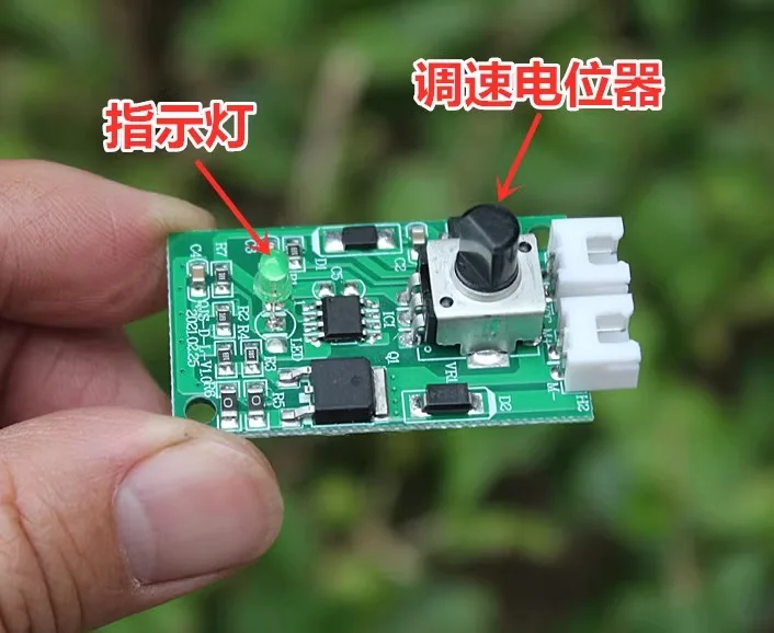 

DC7-12V 10A PWM Motor Speed Control Board Module High-power DC Motor Controller Governor Regulator Adjustable Motor Drive Module