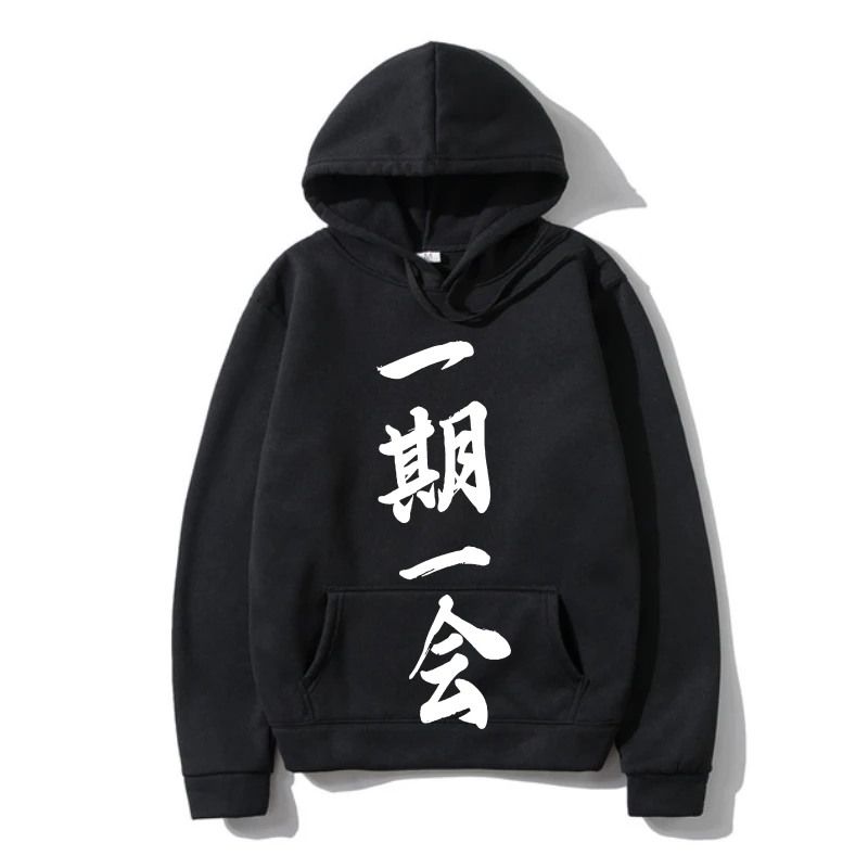 

Hoody Japanese Outerwear Ichigo Ichie Japan Calligraphy Buddhis Yogaer Anime Manga Zen4xl5xl