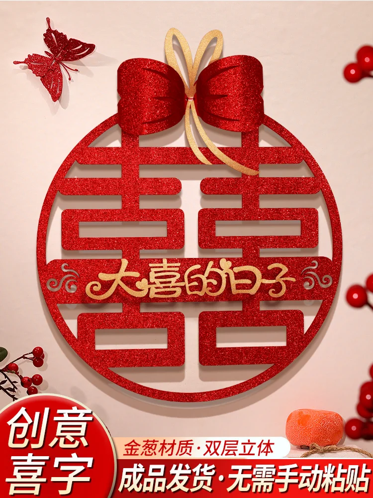 

Предназначенная для оформления свадебной комнаты, дверь гостиной, фотосессия, дверь спальни, коллекция свадебных принадлежностей