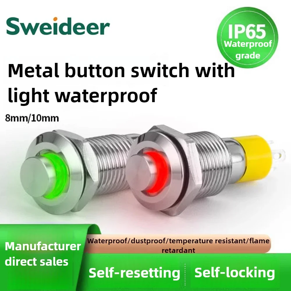 Металлический кнопочный переключатель 8/10 мм самоблокирующийся точечный с