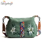 Сумка женская из абразивной ткани, с вышивкой