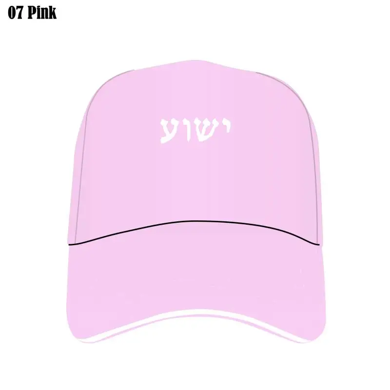 

Hebrew Bill Hats Hebrew Jesus Yeshua Cap Sunscreens One Size