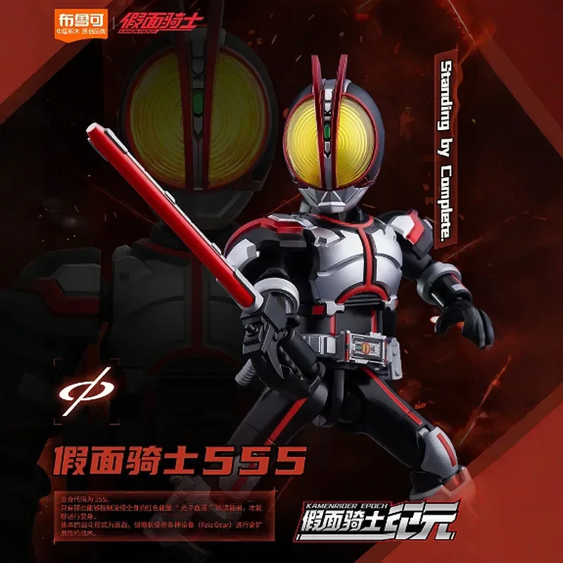 Kamen Rider Blind Box Masked Surprise Faiz Аниме Фигурка ПВХ Модели Куклы Украшения Комнаты