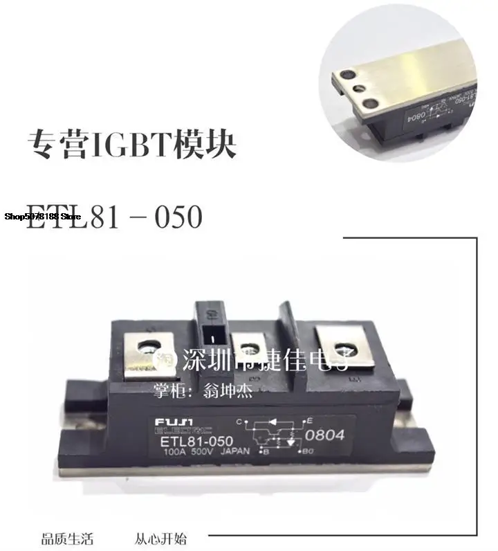 

ETL81-050 ETK81-060B ETK81-050 ETN81-055 ETG81-050 ETK85-050