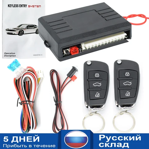 Xukey дистанционный центральный дверной замок, бесключевая Система доступа, дистанционное управление, открытый замок багажника, автоматическая функция окна, сигнализация, комплект с 2 ключами - изображение