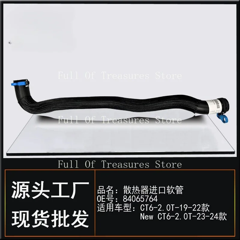 Подходит для GM Cadillac CT6/New CT6-2.0T резервуар воды водопровод импортный и экспортный