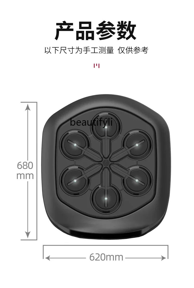 Умная музыкальная боксерская машина электронная реакция мишень ритм настенная