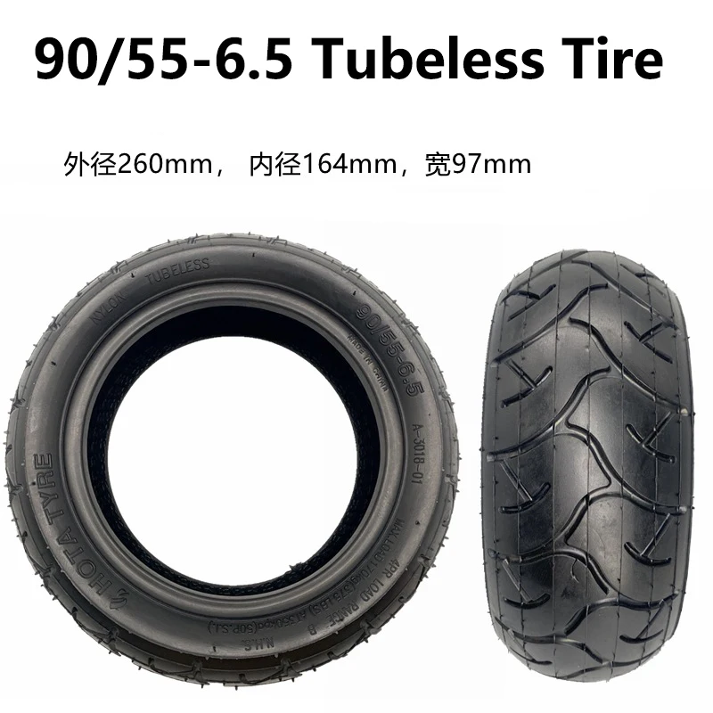 Шина для электромобиля 90/55-6 5 бескамерная шина балансировочная автомобиля
