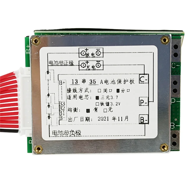 Фото 13S 48V 35A маленький BMS Универсальный литиевый аккумулятор для электровелосипеда, отдельный порт, система управления батареями, защита от короткого замыкания №1
