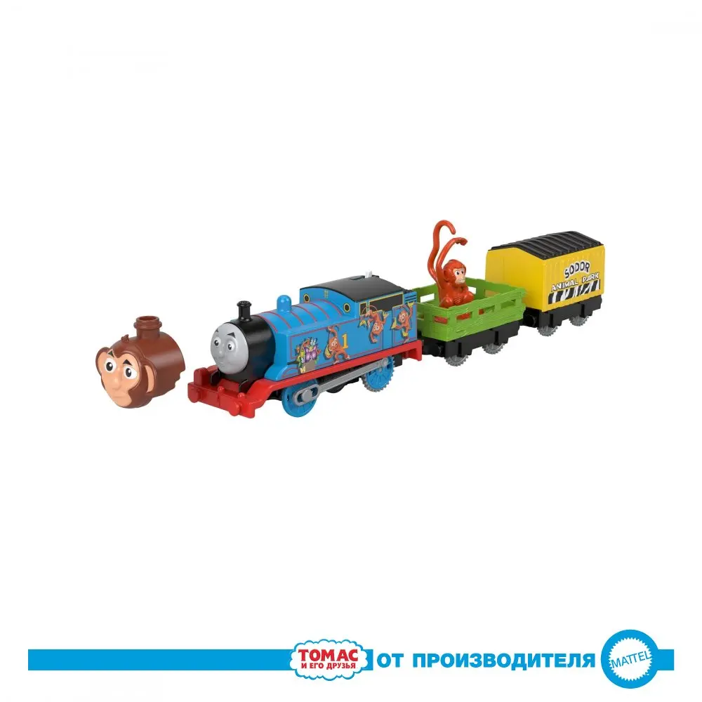 Паровозик Томас и его друзья Железная дорога Герои мультфильмов в масках с