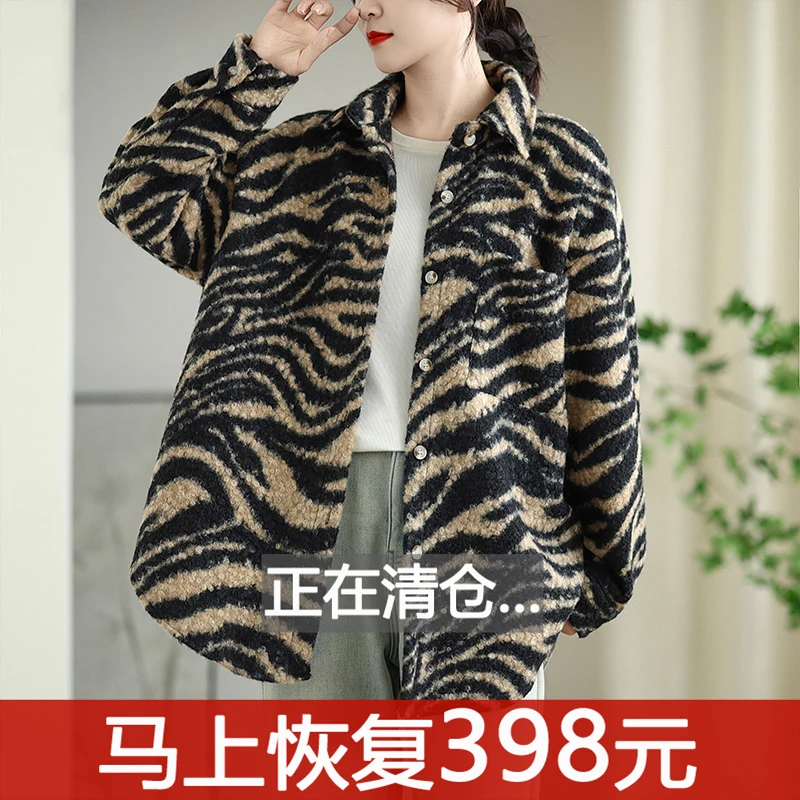 Thick Woolen Leopard Print Shirts Outerwear Women's Long Sleeve Autumn and Winter New Loose Temperament Cardigan Outdoor Mid-...
