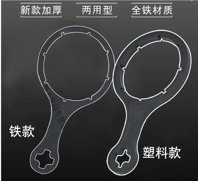 Утолщенный пластиковый Железный дизельный фильтр J6 гаечный ключ элемент