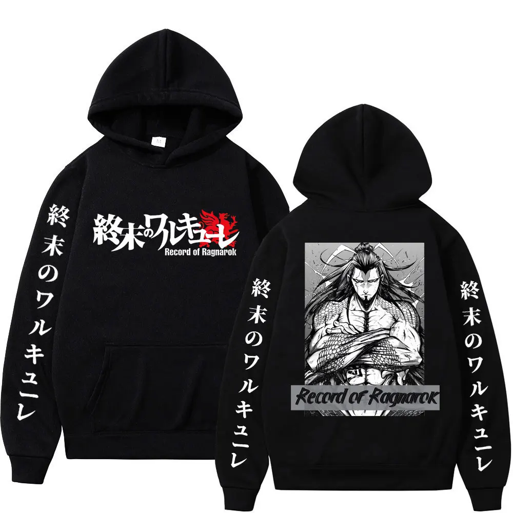 

Japan Anime Record of Ragnarok Lv Bu Fengxian Print Hoodie Spring Autumn Tidal Current Casual Loose Pullovers Fashion Streetwear