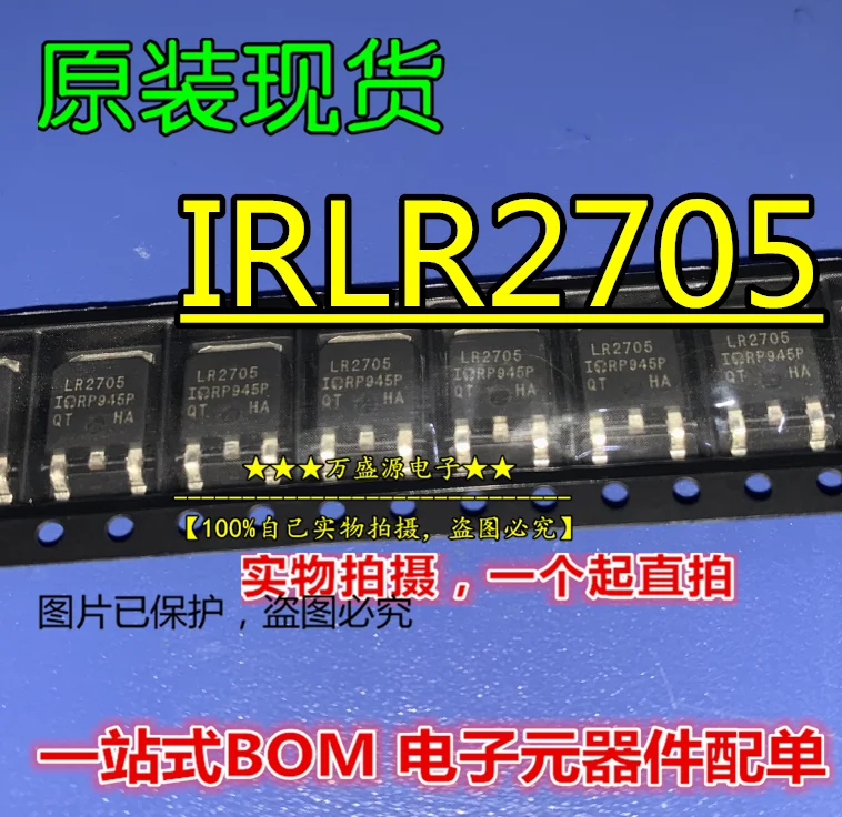 20 шт. Оригинальный Новый IRLR2705 IRLR2705TRPBF LR2705 TO-252 FET