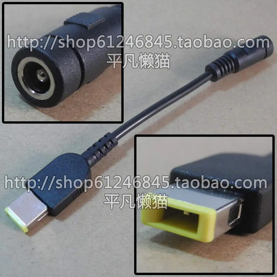 Free Shipping for Lenovo round Port to Square Port 5.5 * 2.5