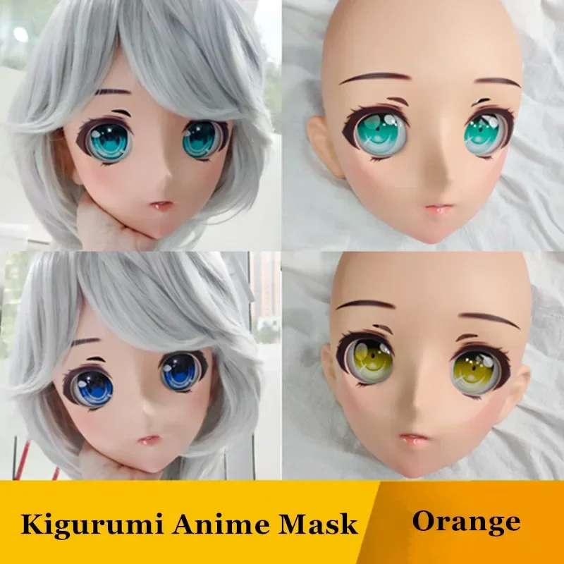 (GL Juzi) Женская милая девочка каучуковые полуголовы кигуруми кросс-платье косплей