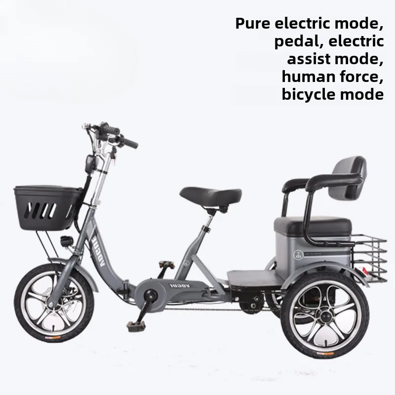 LYN для пожилых людей с педалью электрический трехколесный велосипед двойного