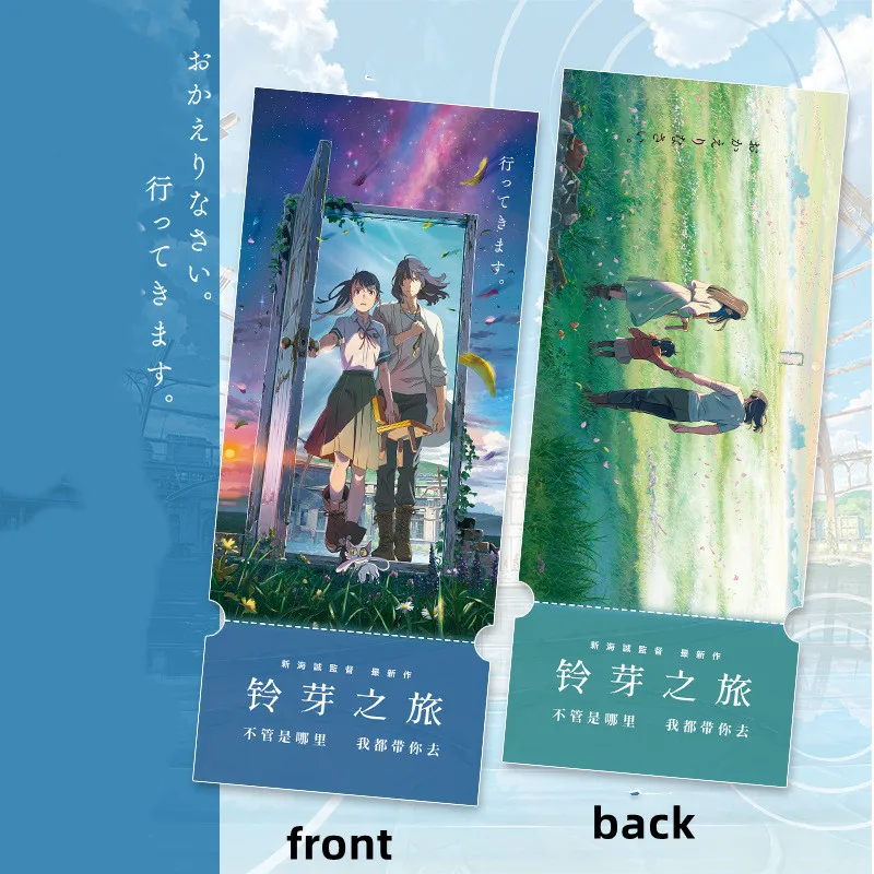 

Закладки для книг из мультфильма джузум но тоджимари, аниме, билет из мультфильма, закладки для книг, страничный маркер, креативный сувенир, квадратные канцелярские принадлежности, подарок